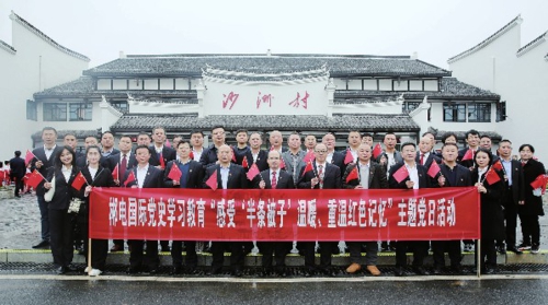 4月14日,郴電國(guó)際黨委到汝城縣沙洲紅色教育基地開展理論學(xué)習(xí)中心組2021年第四次集中(擴(kuò)大)學(xué)習(xí)暨黨史學(xué)習(xí)教育“學(xué)史增信”專題學(xué)習(xí),以實(shí)地參觀體驗(yàn)的學(xué)習(xí)方式,感受“半條被子”故事的溫暖,重溫紅色記憶。陳劍/攝