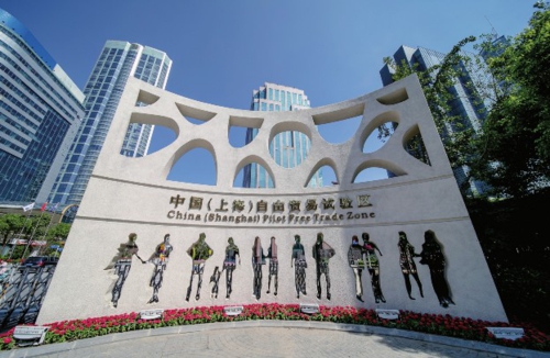 上海自貿區標識墻。浦東新聞辦/供圖