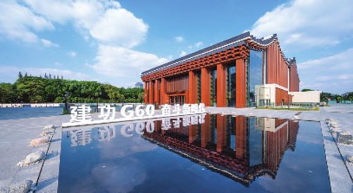 位于上海市松江區(qū)的云間會堂文化藝術(shù)中心。陳海汶團(tuán)隊(duì)/攝