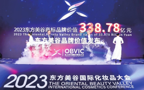 “東方美谷”品牌價(jià)值總額達(dá)338.78億元。上海市奉賢區(qū)新聞辦/供圖