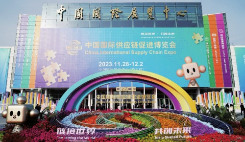 11月28日,首屆中國國際供應鏈促進博覽會在京開幕,圖為會場外景。新華社
