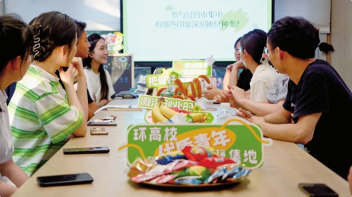 位于湖北省武漢市江夏區(qū)的保障性租賃住房——聯(lián)投星域公寓的議事廳內(nèi),在共青團(tuán)江夏區(qū)委工作人員以及公寓社群運(yùn)營(yíng)人員的組織下,十多名年輕租客圍坐一起商議如何利用公寓大門(mén)前的空地。新華社