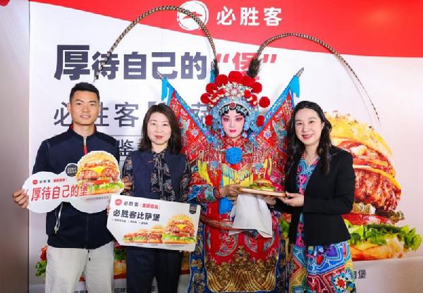 (左一)國家體育總局運動營業師劉一斯,(左二)必勝客營運資深總監趙麗娜,(右一)北京必勝客總經理齊芳女士一同見證比薩堡上市